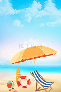 手绘海滩背景背景图片_简约手绘海滩促销海报背景