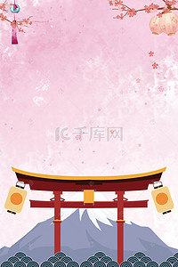 日本旅行富士山背景海报