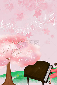 拉小提琴背景图片_粉色温馨插画世界儿歌日背景素材