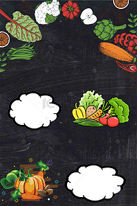 食品安全科普海报背景图片_灰色关注食品安全PSD分层H5背景素材
