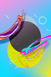 扁平几何电商背景图片_蓝紫色流体抽象渐变扁平几何电商风背景