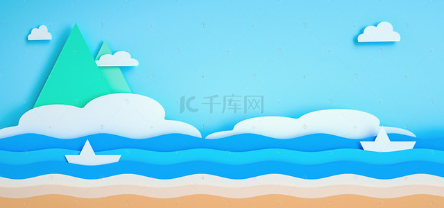 创意海报背景图片_C4D夏日剪纸风创意海报背景