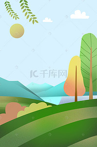 卡通，绿色，树木背景图片_卡通乡村生活海报背景