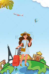 外国萌娃背景图片_出境游欧洲旅行海报背景素材