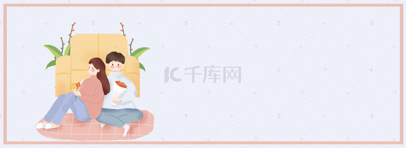 卡通浪漫小情侣背景图片_情人节可爱卡通插画小清新banner