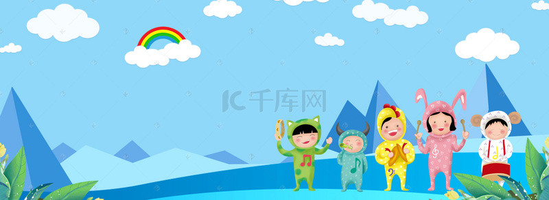 卡通小朋友背景图片_六一儿童节蓝色背景banner