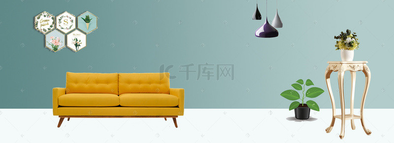 淘宝简约居家电器海报banner