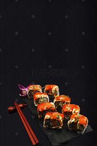 日料理海报背景图片_美食日式料理海报背景