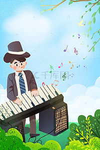 卡通钢琴钢琴背景图片_清新卡通弹钢琴音乐海报