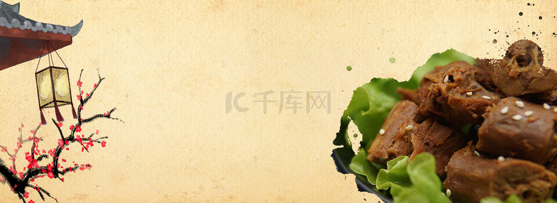 双十一美食鸭脖大促中国风banner