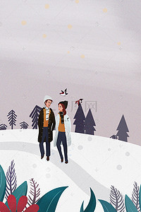 冬日情侣出行野外散步海报