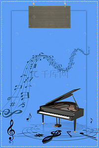 英文三折页背景图片_钢琴培训设计海报
