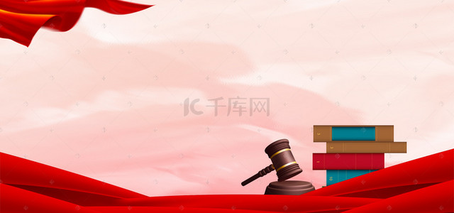 法院法律背景图片_法律讲堂海报背景