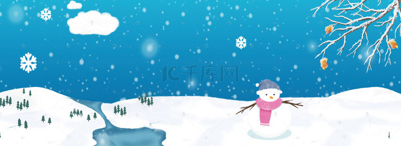 唯美小清新落叶背景图片_唯美天空落叶雪花大雪节气banner