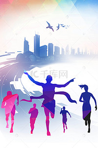 体育运动会背景图片_跑步奥运会体育运动背景海报
