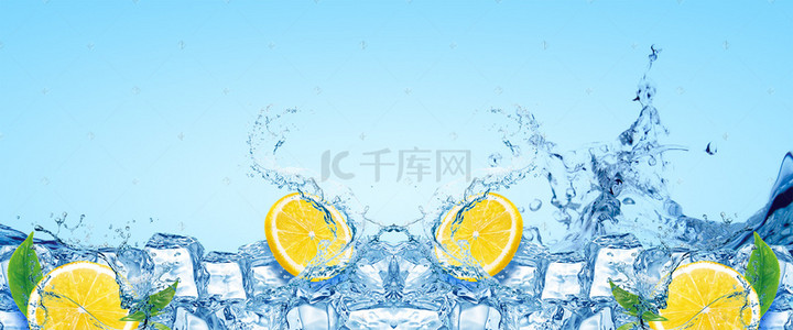 冰夏一夏背景背景图片_夏季促销冰凉一夏促销banner