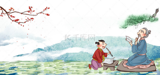 古风背景图片_中国古风古人读书文化成果展海报背景素材