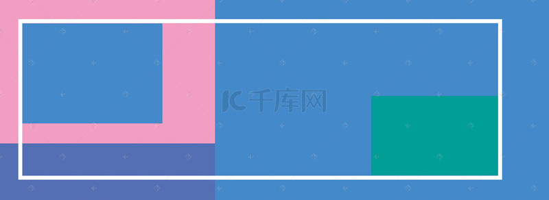 时尚拼接简约撞色电商banner