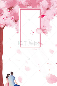 传统节气粉色手绘立春桃花边框背景