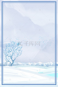 漫天雪背景图片_手绘冬季唯美节气广告设计背