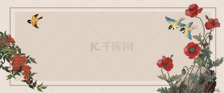 中国风复古红色花朵工笔画海报背景