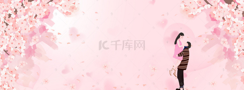 浪漫唯美粉色背景图片_温馨情侣banner