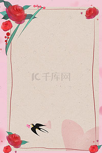 鲜花背景素材背景图片_浪漫粉色鲜花背景素材