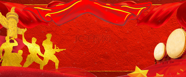 七一党建海报背景图片_七一建党节喜庆红色98周年背景