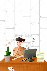 人物海报商务背景图片_工作加班努力人物商务插画海报