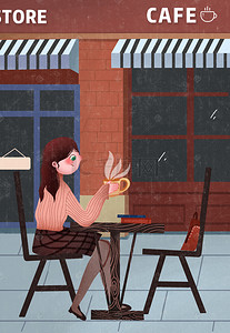 文艺娱乐背景图片_文艺卡通女孩喝咖啡背景