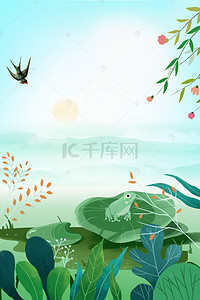 二十节气植物背景图片_卡通风插画手绘24节气春天惊蛰海报