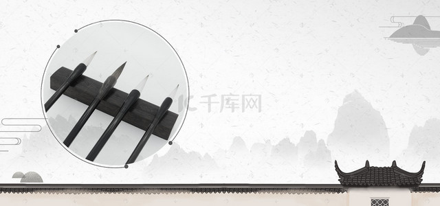 中国风书法培训书法招生书法banner