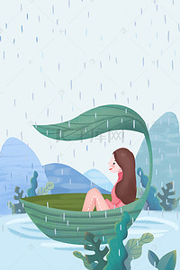 24节气谷雨背景图片_手绘插画谷雨海报背景模板