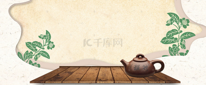 凉茶宣传单背景图片_消暑凉茶夏季促销宣传背景
