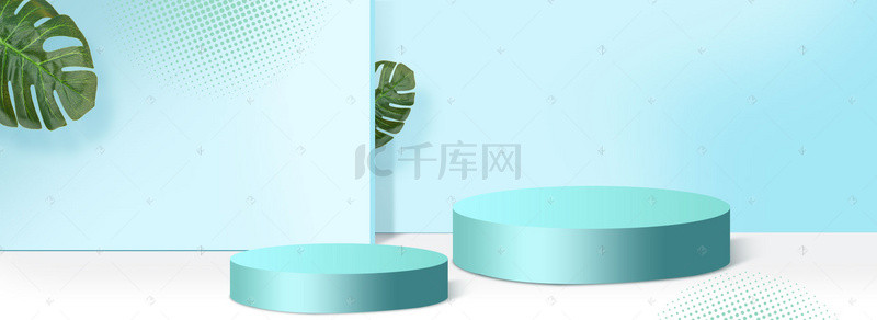 洗护banner背景图片_洗护化妆品蓝色立体质感banner