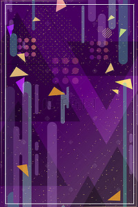 紫色几何科技背景图