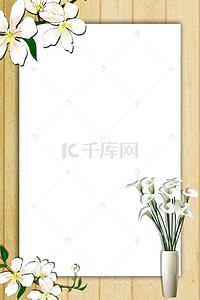 清新唯美木板底纹白色简约春季初春促销海报