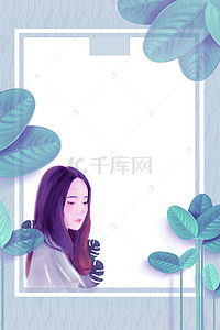 海报促销夏季女装背景图片_简约插画风电商海报