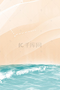 白色海鸥背景图片_手绘简约大海海报背景