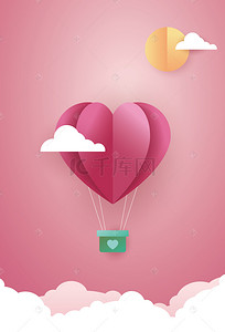 热气球浪漫背景图片_520情人节温馨浪漫海报背景