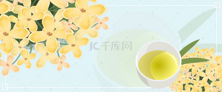 手绘彩色文艺背景图片_茉莉花茶手绘彩色banner