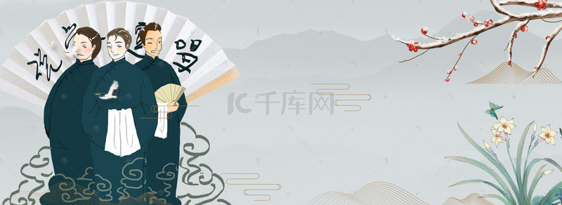 演员海报背景图片_相声表演中国风电商海报背景