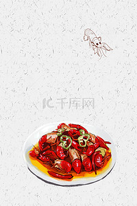 美食小龙虾背景背景图片_美食海报背景素材