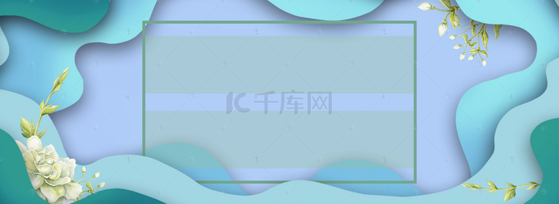 绿色剪纸风banner