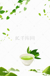 绿茶茶叶背景图片_茶宣传单背景素材