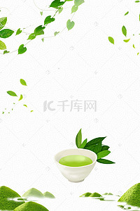 茶叶素材背景图片_茶宣传单背景素材