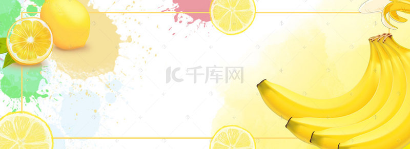 淘宝食品背景海报背景图片_水果清新白色海报背景