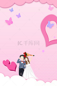 情侣宣传海报背景图片_七夕情人节活动情侣海报