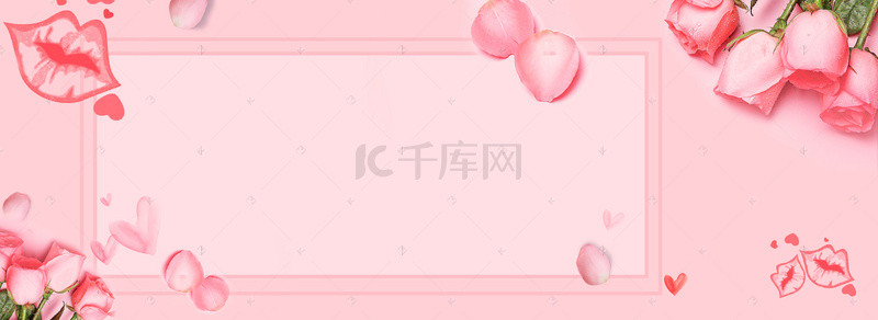 玫瑰唯美背景图片_粉色清新唯美婚庆海报banner