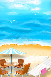 海边海滩旅游背景图片_绿色清新海边旅游海边海报背景